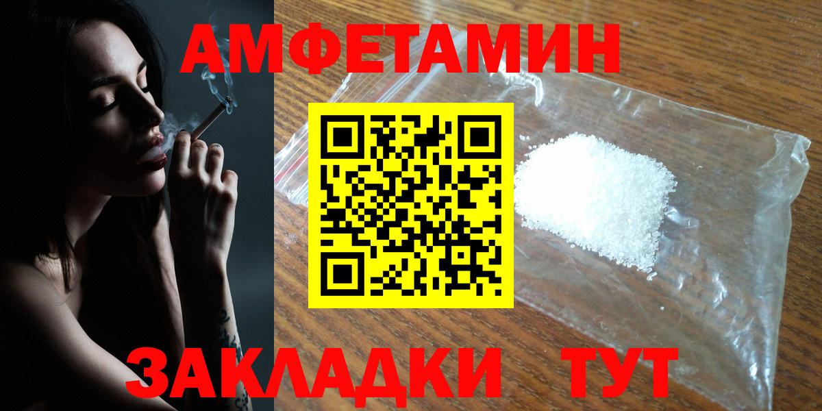 АМФ Premium Киржач