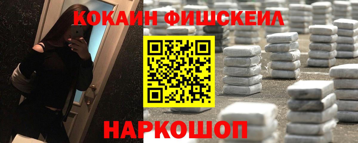 КОКАИН Колумбийский  Cocaine 97%  Киржач  Вход с VPN 