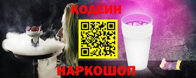 соль курить ск Будённовск