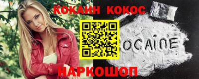соль курить ск Будённовск