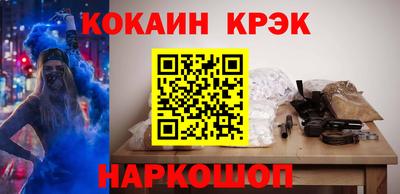 соль курить ск Будённовск