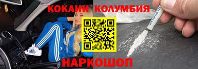 соль курить ск Будённовск