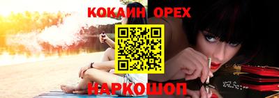 амф Бугуруслан