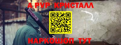 амф Бугуруслан
