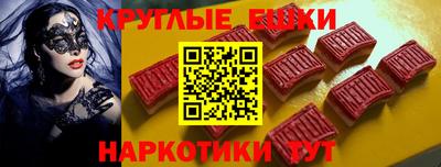 соль курить ск Будённовск