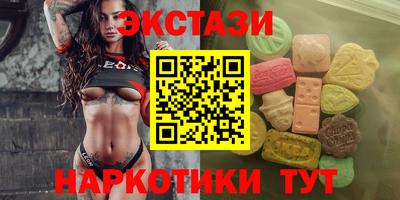 соль курить ск Будённовск
