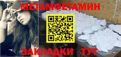 шишки Конаково