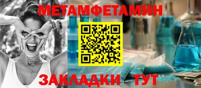 амф Бугуруслан