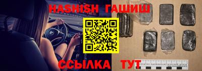амф Бугуруслан