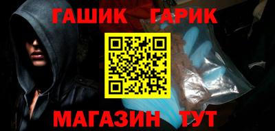 соль курить ск Будённовск