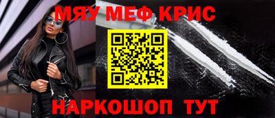амф Бугуруслан