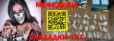 прущая мука Бузулук