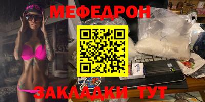 соль курить ск Будённовск