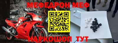 прущая мука Комсомольск-на-Амуре
