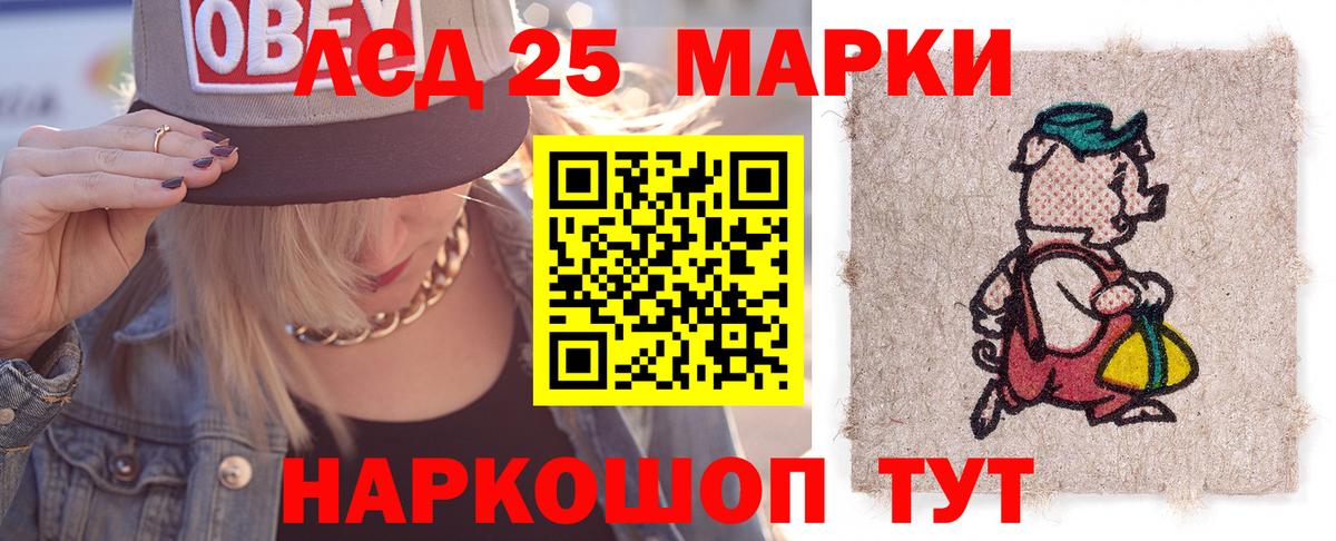 LSD-25 экстази ecstasy  Вход с VPN  Киржач 