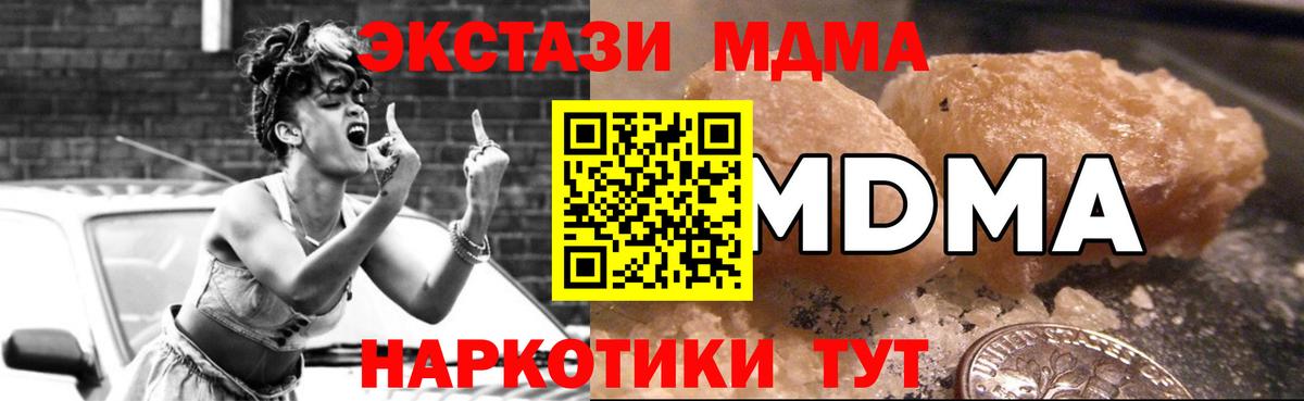 Киржач  Вход с VPN  Конопля  КОКАИН  Мефедрон   Марихуана  ГАШИШ 