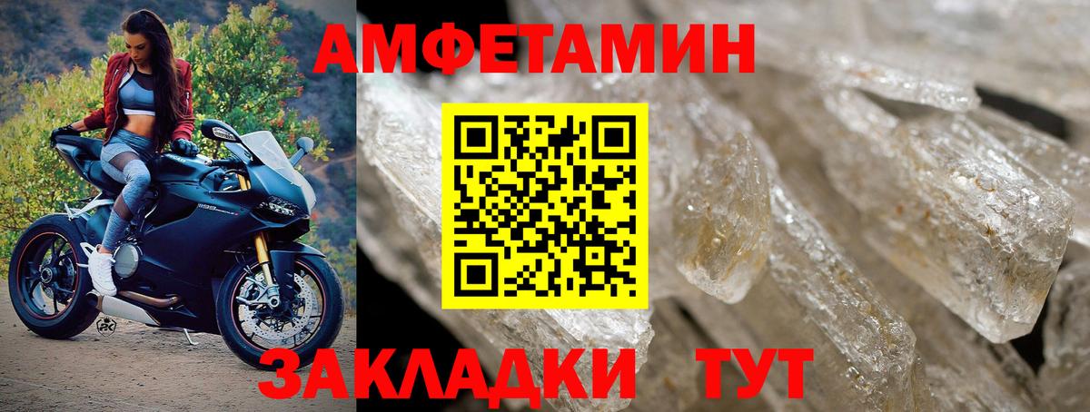 Метамфетамин кристалл  Вход с VPN  Метамфетамин кристалл  Киржач 