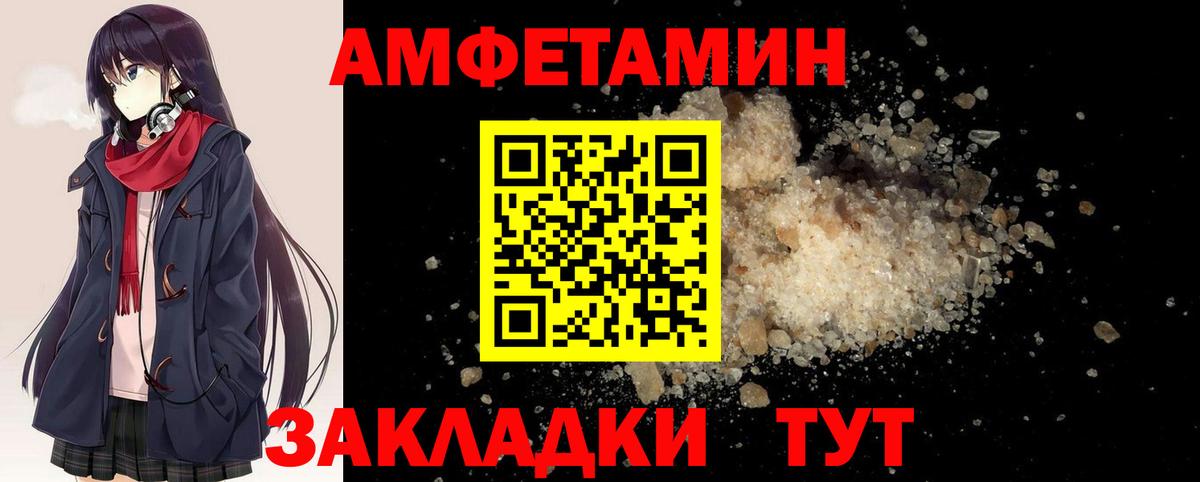 Метамфетамин мет Киржач