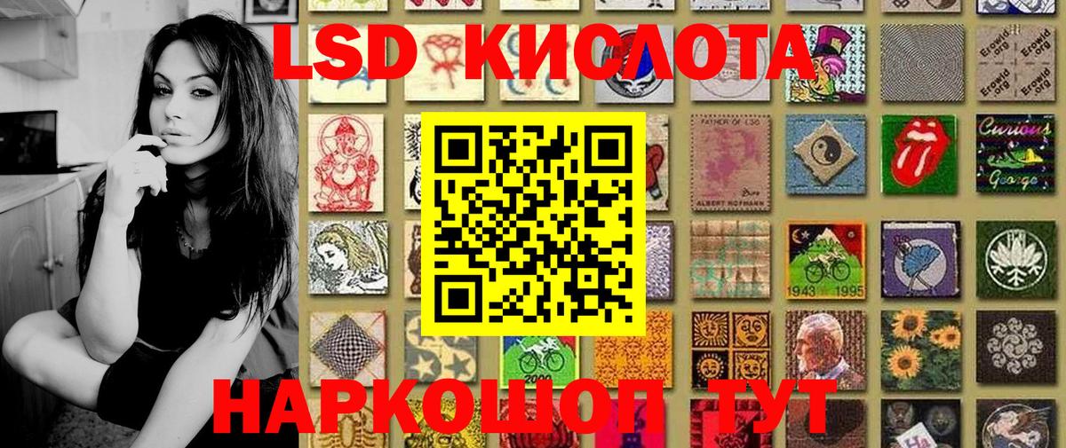 Марки 25I-NBOMe 1500мкг Киржач