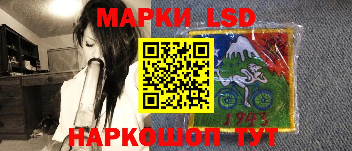 Киржач  Марки 25I-NBOMe 1,8мг  Вход с VPN 