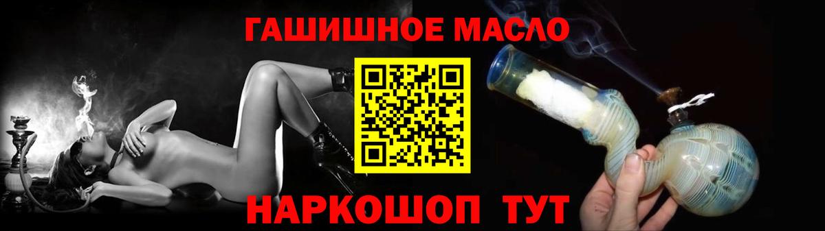 Киржач  ТГК концентрат  Вход с VPN  ТГК вейп с тгк 