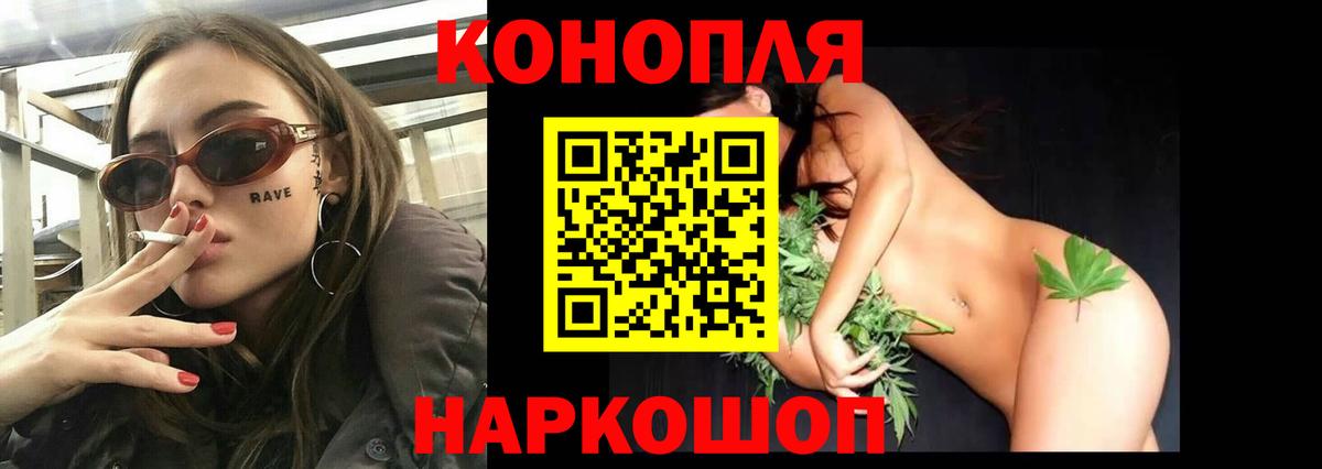 Бошки марихуана AK-47 Киржач