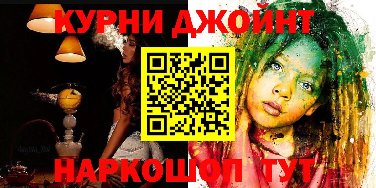 Alpha-PVP Киржач